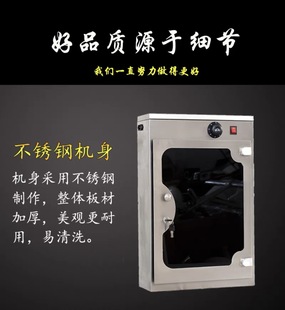Star Fett G20 Новый G23 магнит из нержавеющей стали Роскошная ультрафиолетовая стерилизация коробка для ножей держатель для ножей ремень для ножей