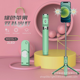 M02 Apple Strawberry Мобильный телефон Bluetooth Автоспуск в режиме встряхивания Пульт дистанционного управления Заполняющий светом Live Support Усиленный Универсальный штатив