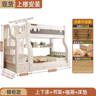 Yao Senxing Bold and Thickened Children's Bed Solid Wood Mother and Child Bed Upper and Lower Bed Two-storey Multifunctional Upper and Lower Bed Combination Bed