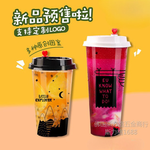 90-caliber injection cup 700ml juice cup milk tea cup disposable beverage packaging cup with lid