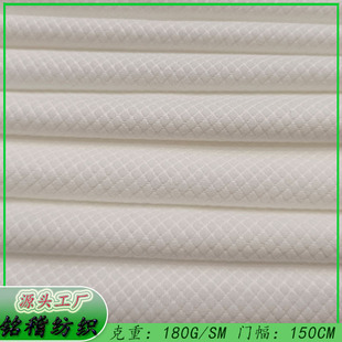 in stock White Dutch Velvet 3D Diamond Lattice Embossed Home Textile Garment Fabric Lisi Velvet Embossed 3mm Small Square