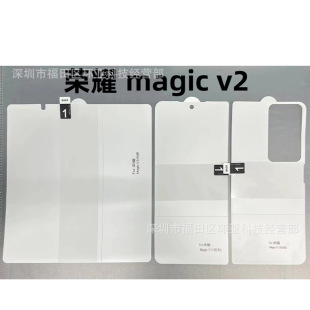 Suitable for Honor Magicv5 Hydrogel Film Soft Film Magicvs Foldableing Screen Hd Magicvs2 Anti-Scratch Protective Film