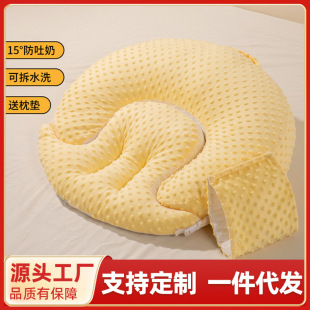 Newborn anti-spitting curved slope pillow children's pillow four seasons double-sided removable feeding pillow head