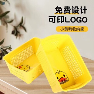 Yellow Duck Storage Basket Household Sundries Cosmetics Storage Basket Office Books and Magazines Desktop Storage Basket