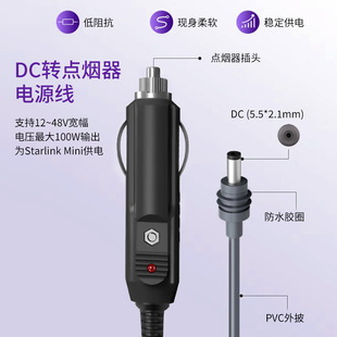 Star Union DC Mini 3in1 Star Chain Star 3 в 1 dc шнур питания поворотный прикуриватель typec соединительный провод