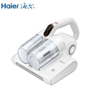 Haier (haier) Mite Removal Instrument Wired Double Cup Dust Mite Separation Ultraviolet Sterilization Large Suction HZ-CX5W