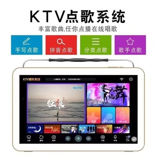 Mobile Ktv Integrated Karaoke Machine Outdoor Karaoke Machine Home Ktv Song Request Karaoke Ok Professional Network