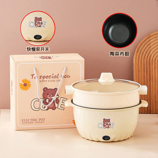 Large Capacity Electric Cooking Pot Multi-functional Electric Hot Pot Household Electric Wok Student's Instant Noodle Pot Accompanying Gift Small Gift Electric Pot