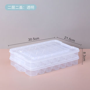 Thickened Dumpling Box Kitchen Household Dumpling Refrigerator Preservation Box Storage Box Plastic Freezing Tray Wonton