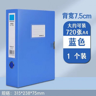 Thickened File Box 10 Pieces A4 File Box Blue Data Document Contract Folder Storage Box Wholesale
