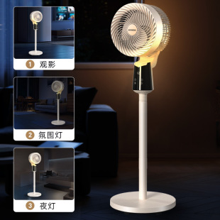 Electric Fan Air Circulation Fan Household Floor Fan 2025 New Smart Silent Desktop Super Powerful Wind Cooling