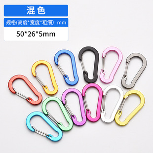 Factory wholesale No. 5 s spring buckle gourd-shaped aluminum alloy mountaineering buckle flattened stainless steel wire hook backpack