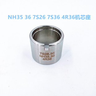 Watch repair tool stainless steel movement base holder Seiko SKX007 NH35 36 7S26 7S36 4R