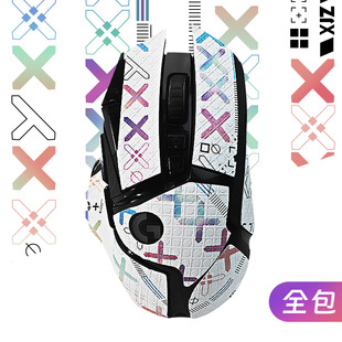 Для Logitech G502 противоскользящая Наклейка для Мыши Защита от пота Wireless Edition/Проводная впитывающая Пот наклейка герой Защитная Наклейка