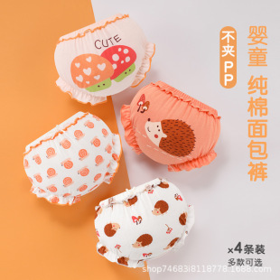 Spring and summer girls underwear class a cotton cotton women's baby underwear bread pants without butt wholesale