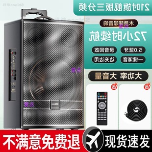 Xinke Square Dance Audio Speaker Family Song All-in-One Outdoor Pull Rod Special Large Volume Bluetooth Subwoofer