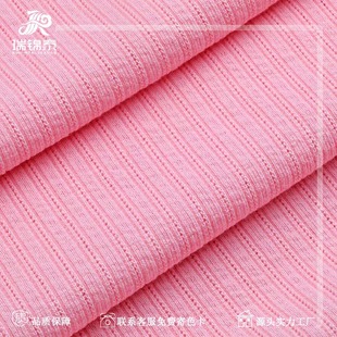 260 Kwaffle Rib Pit TR Blended Stretch Texture Base Shirt Children's Wear Rib Knitted Fabric