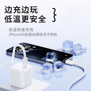 60W braided double TYPE-C fast charging data cable for Huawei Apple 15 fast transmission charging cable wholesale