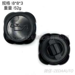 11127560482 without card deduction is suitable for BMW E60E90N52 engine oil cap
