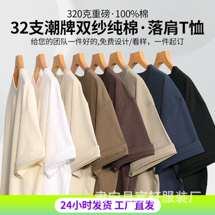 320G Heavy Double Yarn Pure Cotton White Short-sleeved T-shirt for Men and Women Thick and Impermeable Solid Color Loose Casual Summer