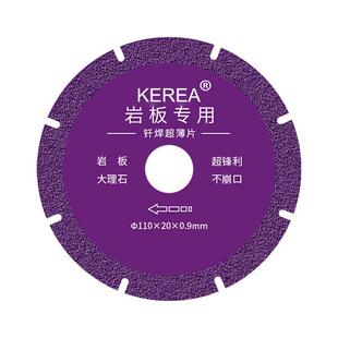 Ultra-thin Rock Slab Stone Cutting Piece 110 Angle Grinder Saw Blade Saw Tile Marble Glass Jade Cutting Direct Selling