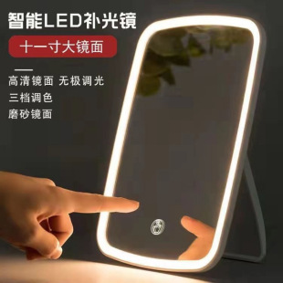 Makeup mirror with light fill light female folding internet-famous student style small mirror dormitory desktop portable dressing mirror