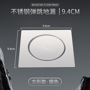 304 stainless steel bounce floor drain press insect-proof deodorant floor drain plug shower sealed bathtub household pedal type
