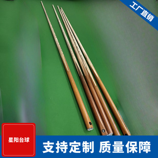 Small Steel Gun Jumping Integrated Pool Cue Opening Cue Chinese Big Head Jumping Cue Direct Selling Pool Cue Billiard Supplies