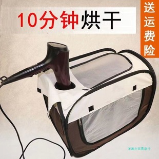 WWXM31 Drying Box Pet Hair Dryer Third Generation Cat Hair Dryer Dog Bath Automatic Household Dryer
