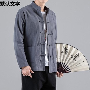 2024 Summer Chinese Style Long Sleeve Shirt with Buckle and Vertical Collar Tang Coat Chinese Vintage Cotton and Linen Buckle and Vertical Collar Shirt