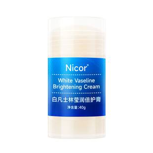 Nicor White Vaseline Ying Run Крем для двойной защиты от трещин осень и зима Специальная защита для рук и ног Крем для двойной защиты Увлажняющий антифриз крем