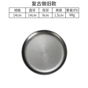 Korean-style stainless steel vintage disc old industrial wind tray flat bottom plate commercial barbecue plate shallow plate vintage tableware
