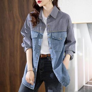 Fashion Stitching Denim Shirt Women's Spring and Autumn New Stylish Age-reducing Casual Striped Long-sleeved Denim Women's Coat
