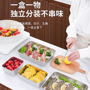 316 stainless steel food grade fresh-keeping box refrigerator finishing box storage box special freezer with lid sealed box lunch box