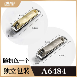 Japanese and American nail clippers flat nail clippers oblique nail groove nail trimmer adult home large nail clippers nail clippers tool