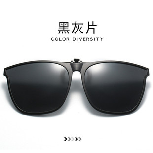 2023 new reversible myopia clip GM sunglasses trendy men's UV-proof sunglasses driving clip polarized glasses
