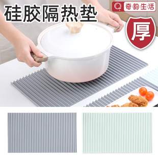 Thickened kitchen heat insulation pad anti-scalding high temperature resistant pot pad non-slip silicone drain pad countertop protection silicone pad drying