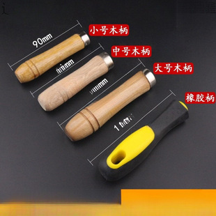 Handle Handle Flat Hole Round Hole Handle Special Handle Wood Double Color Handle Wood Plastic Handle File File Handle File