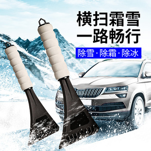 Winter new car snow shovel EVA sponge handle multifunctional mini deicing and defrosting shovel cross-border hot sale
