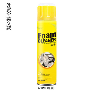 AA Multifunctional Foam Cleaner White Shoes Cleaning Agent Car Interior Glass Oil Film Fabric Sofa Dry Cleaning Agent