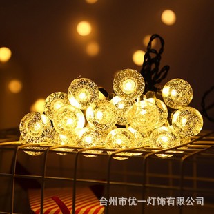 Cross-border led stars lights outdoor camping decoration solar bubble ball lights string Christmas holiday atmosphere lights