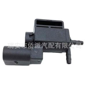 Применимо для Volkswagen Audi EGR клапан впускного коллектора электромагнитный клапан 037906283 7.22880.06