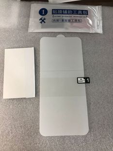 Suitable for Xiaomi 13U Diamond gel film 13Pro fitting curved surface protective film 13 non-curling Diamond soft film full glue