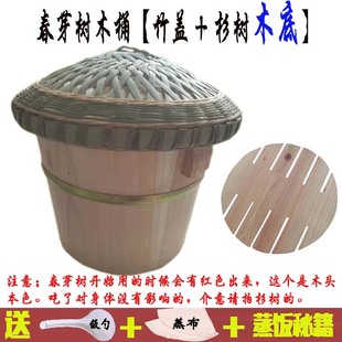 Деревянные семена на пару Сычуань традиционная ель Zhengzi Toona sinensis большой небольшой размер Бытовая бамбуковая клетка с рисом деревянные бочки палочки для еды