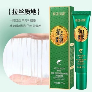 Xixi girlfriends seven-seed powder eggshell anti-wrinkle firming brushed Cream Anti-early and old moisturizing cream female genuine goods