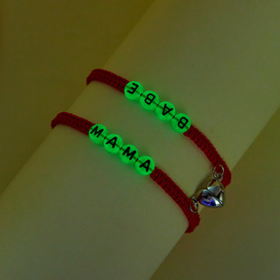 Cross-border New Mother's Day Love Magnetic Bracelet suit Creative All-match Mother and Daughter Luminous Mother's Day Parent-child Bracelet