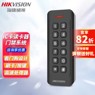 Hikvision access controller host DS-K2801 [single door] standard