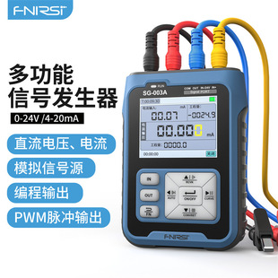 FNIRSI 4-20MA Multi-function Signal Generator SG-003A Voltage and Current Analog Process Calibrator