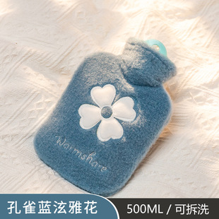 Cross-border removable and washable water injection thickened explosion-proof plush four-leaf clover hot water bag warm bed warm foot water warm handbag