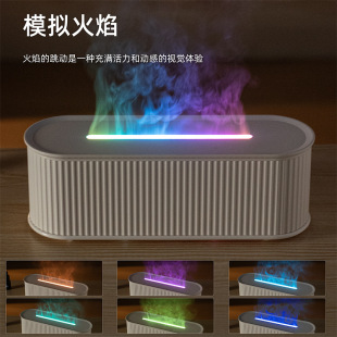 Cross-border new desktop colorful simulation flame aromatherapy Machine usb plug-in household flame humidifier incense machine